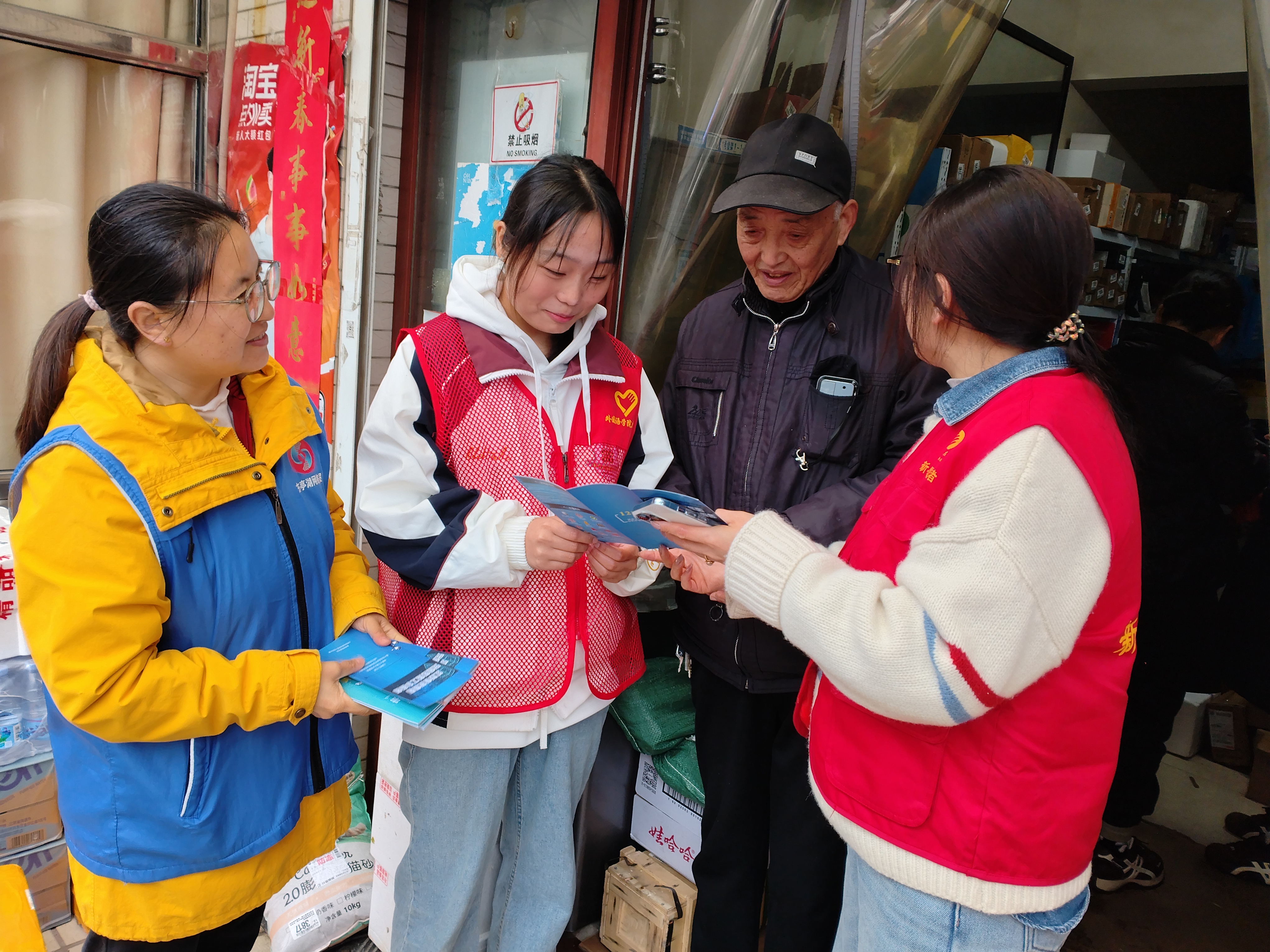 东亭湖街道开展安全宣传活动