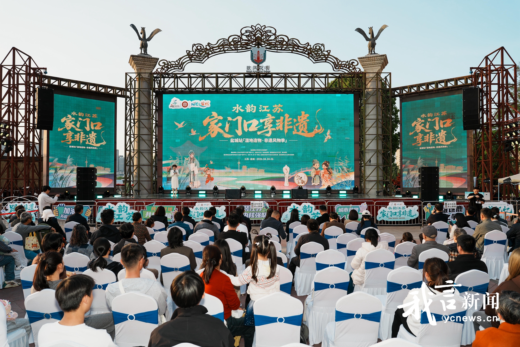 家门口享非遗！盐城这场沉浸式文化盛宴来了