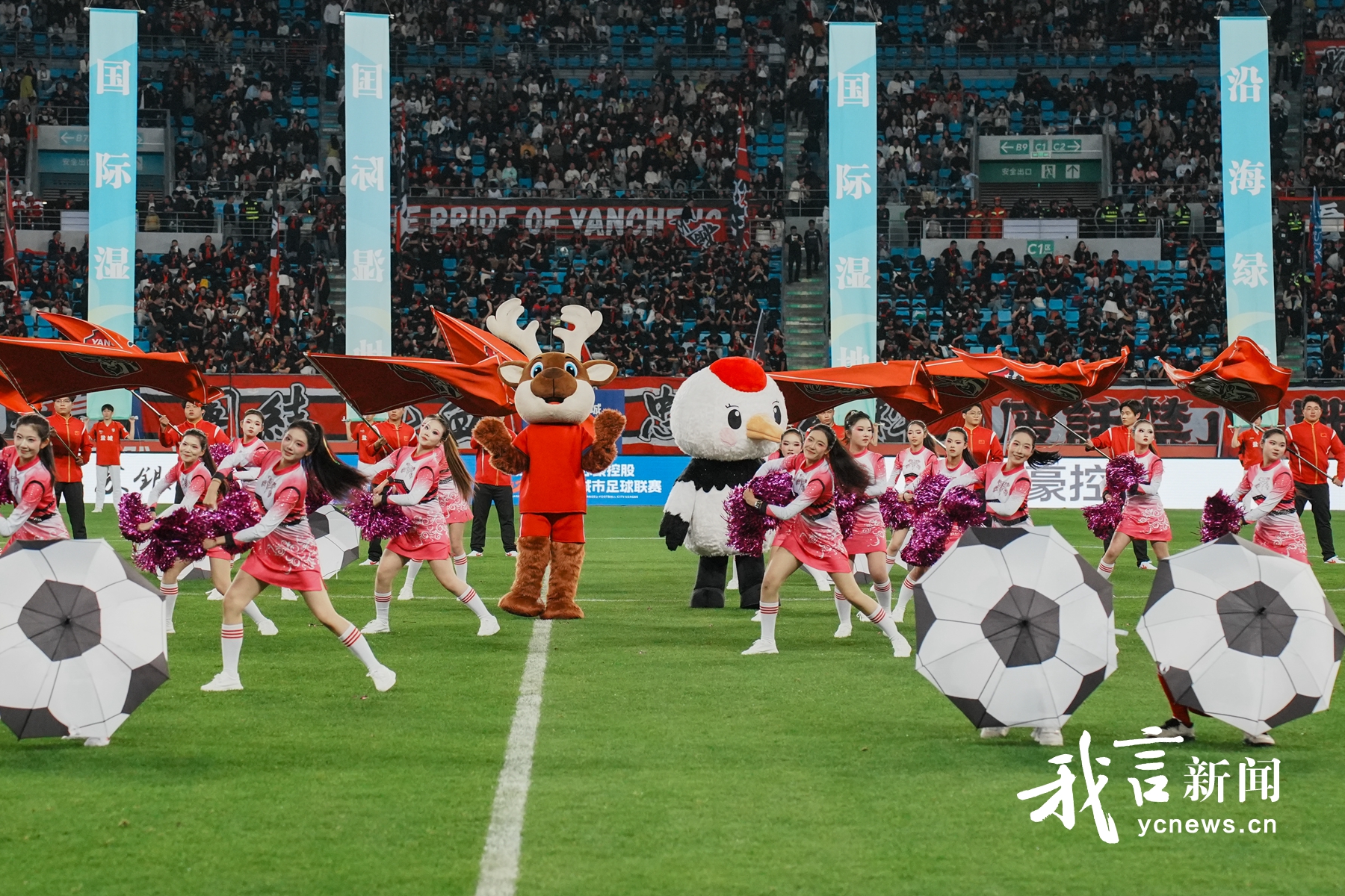 “鹿战队定胜”主题演出燃动奥体