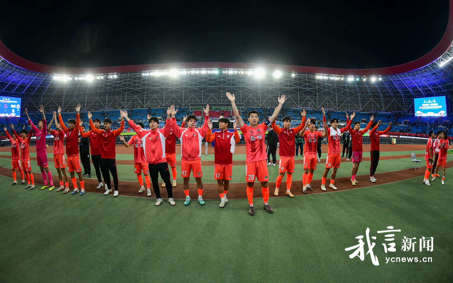 苏超盐城主场告捷！1:0力克宿迁！