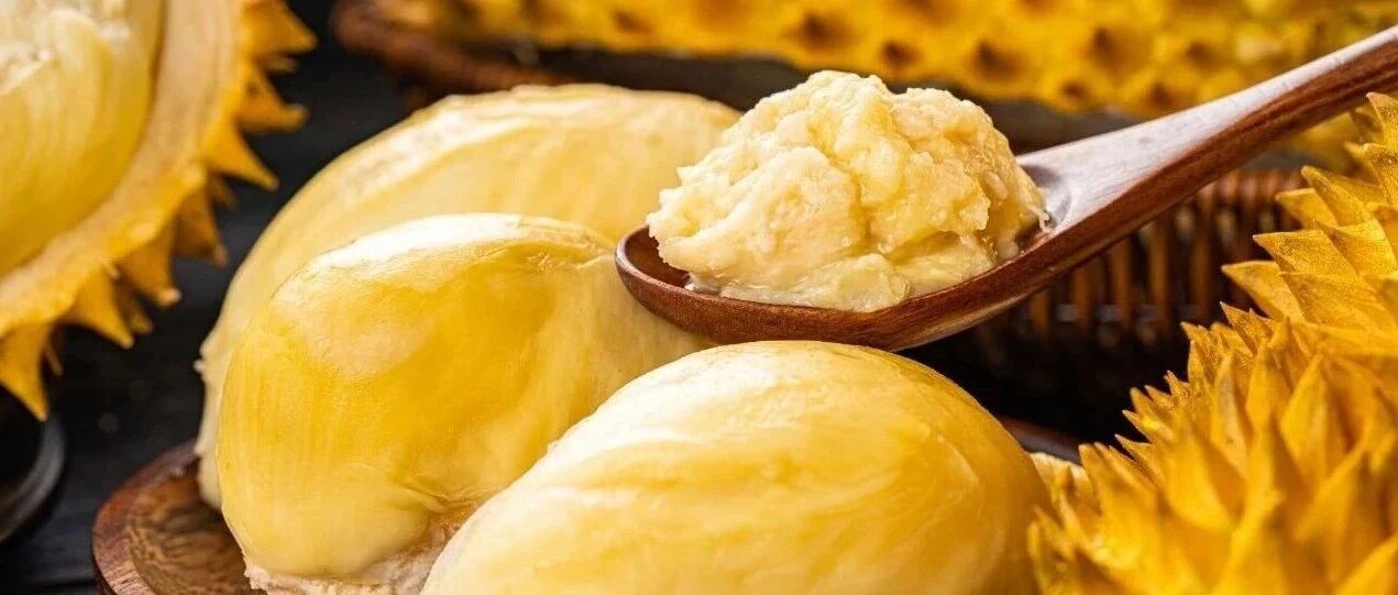 关于榴莲的消费提示