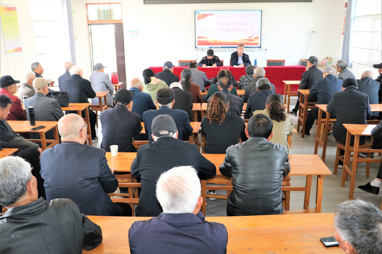 高作镇凝心聚力谋划老年工作新蓝图