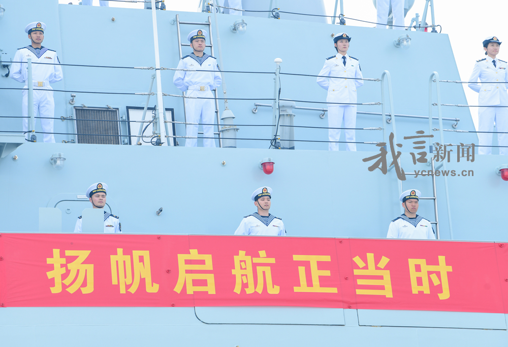 告别家乡！盐城舰离港
