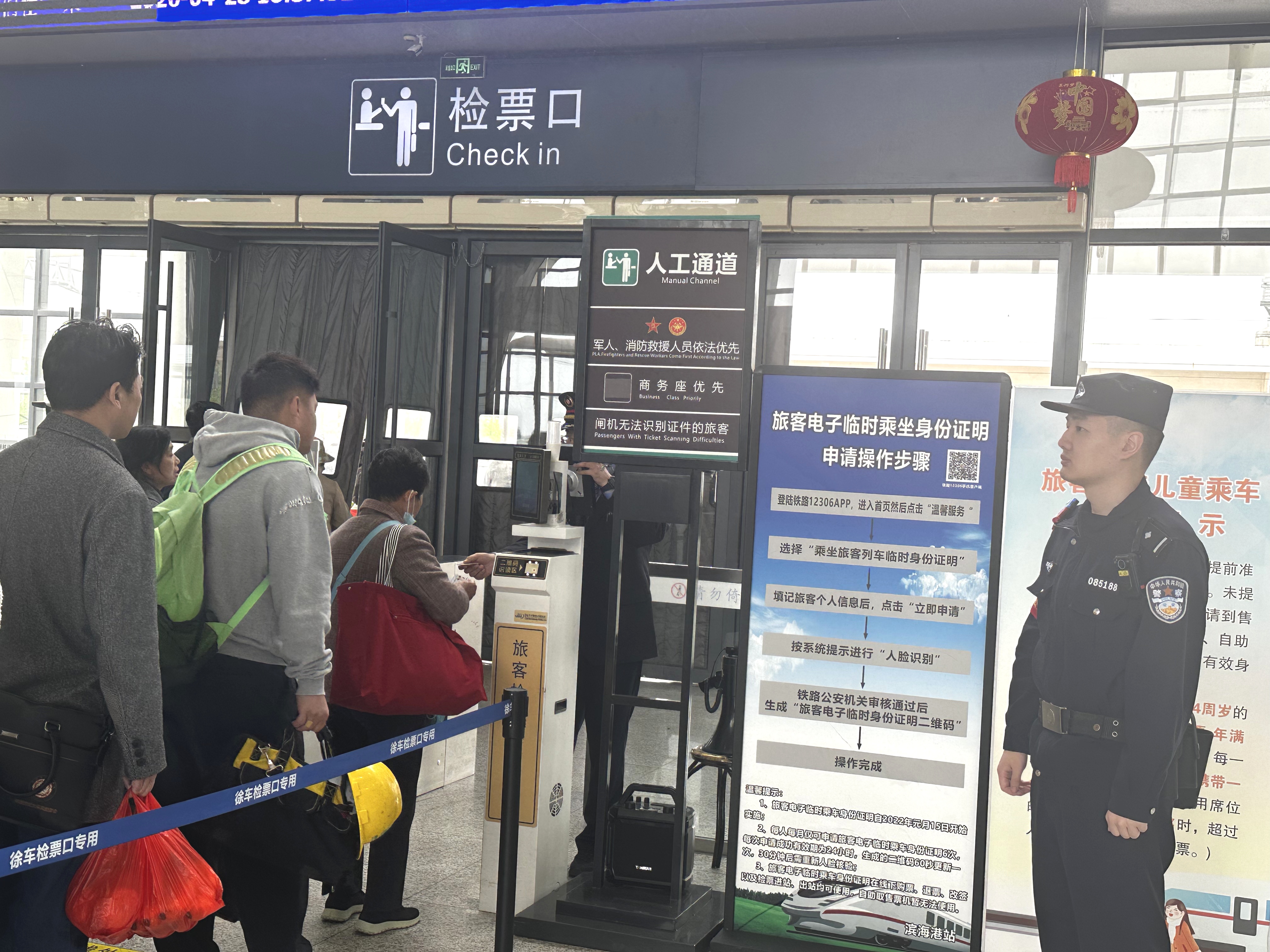 阜宁东站派出所多措并举护航“五一”平安