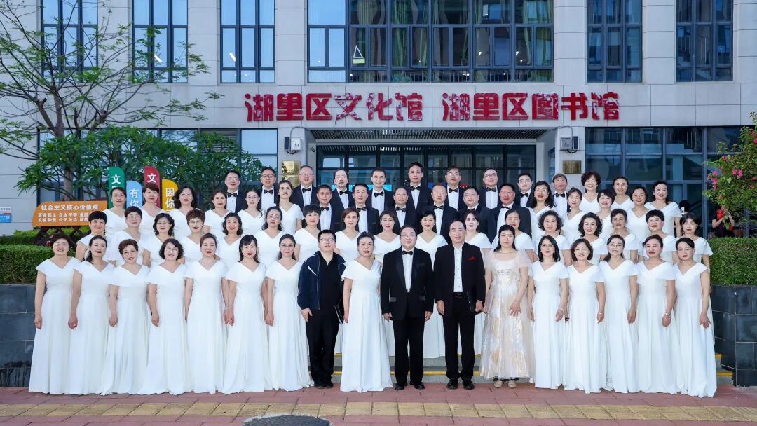 清风送雅韵 鹭岛和声鸣 厦门—盐城合唱交流音乐会举行