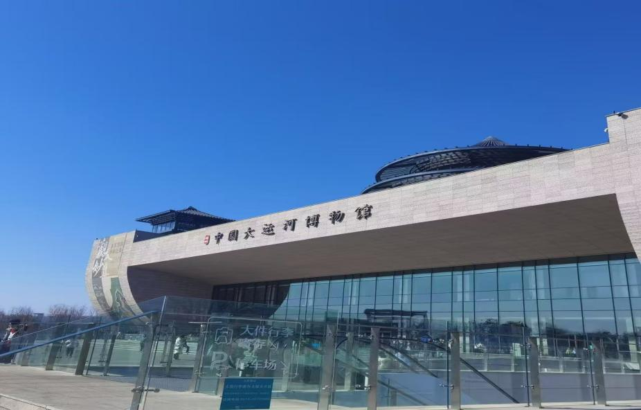 我的“山海寻梦”故事丨一河通古今 乡心赴山海(许毓灵)