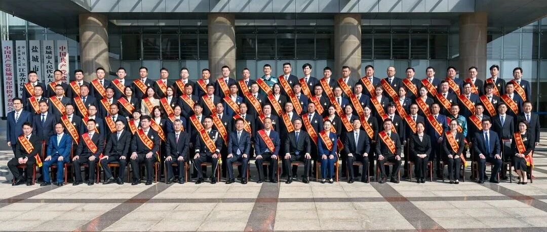 盐城市庆“五一”劳模工匠座谈会召开