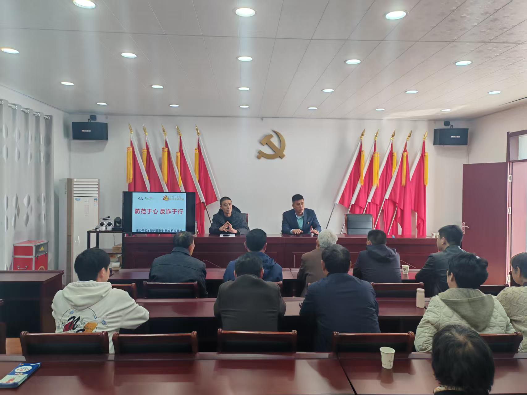 新兴镇西巷社区开展反诈宣传活动