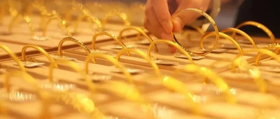 金饰克价，大幅回落