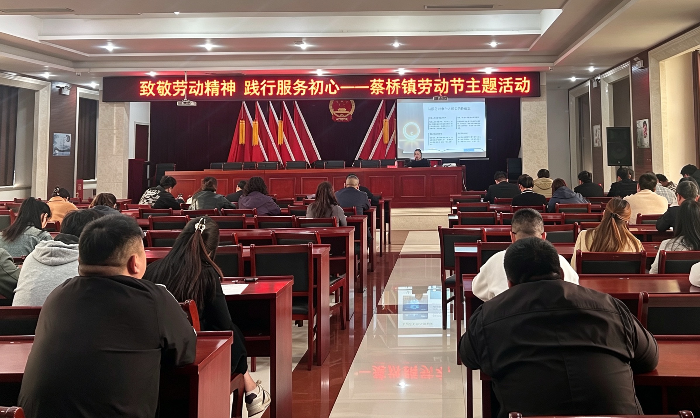 致敬劳动精神 践行服务初心——蔡桥镇开展“五一”劳动节主题活动