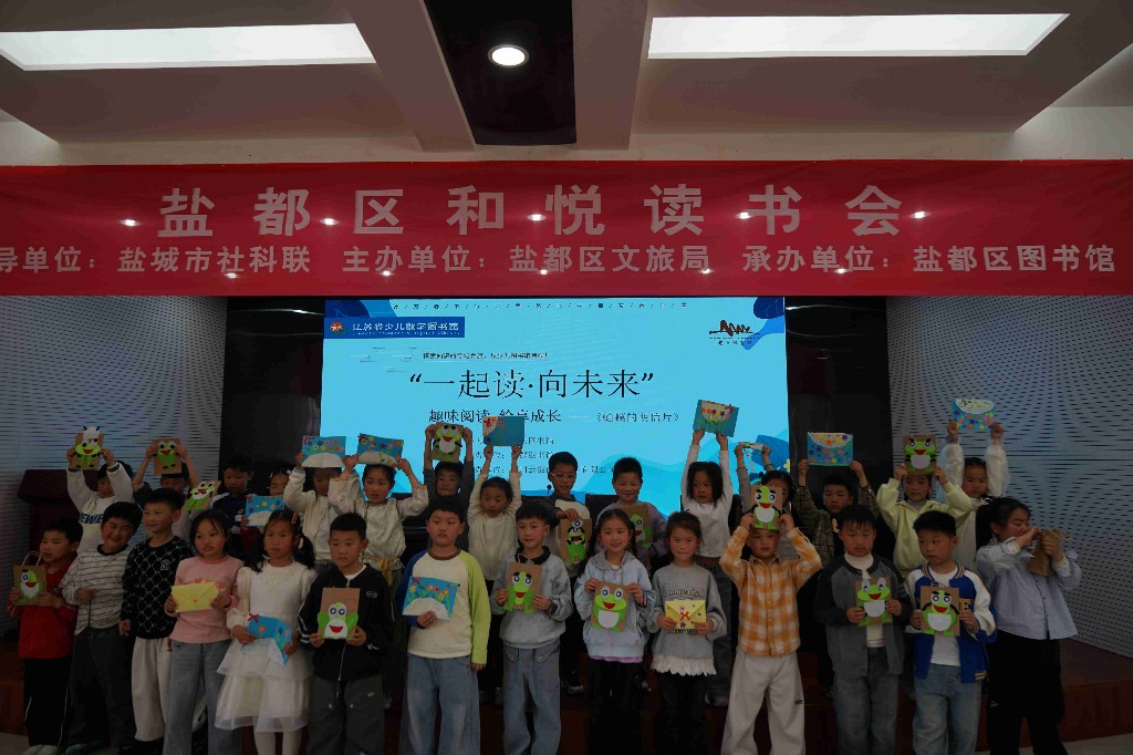 优质阅读活动滋养童心  让书香与温情常伴成长之路