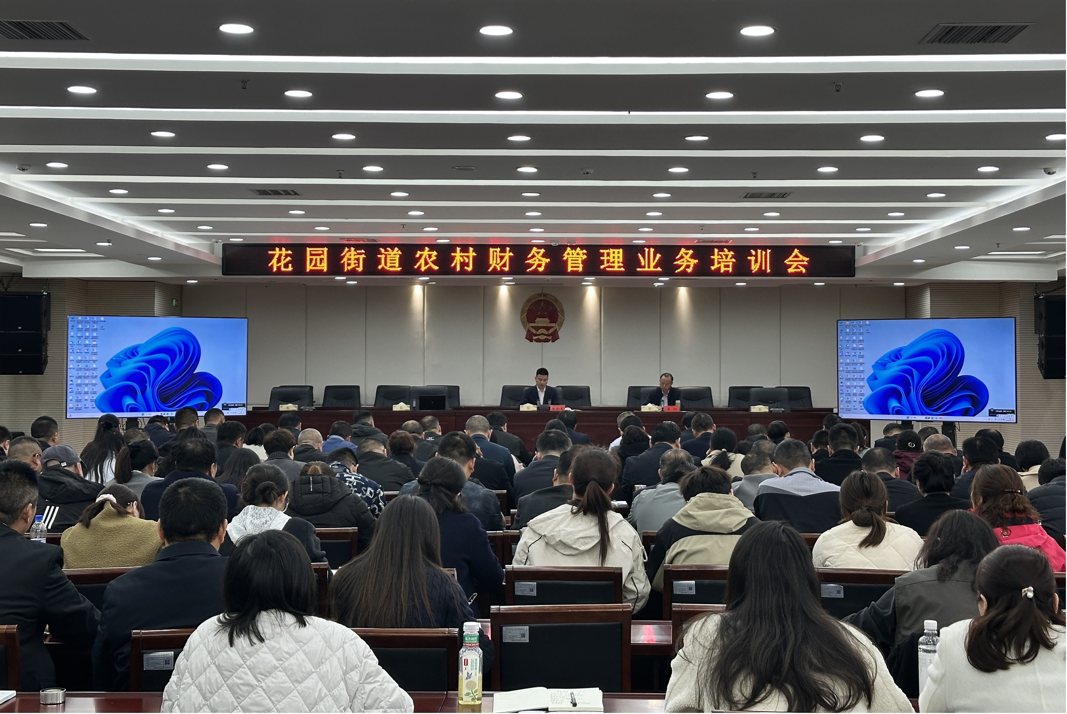 阜宁县花园街道开展农村财务管理业务培训