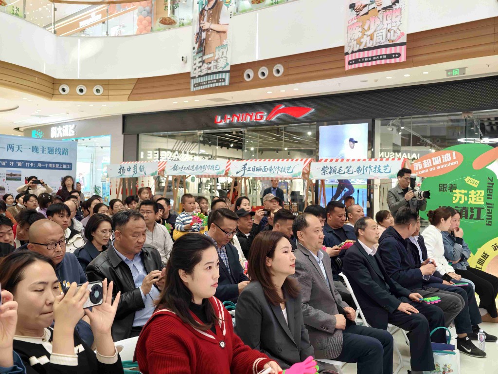 跨江赴约，山水共情——跟着“苏超”游镇江  2026镇江文化旅游（盐城）推介会圆满落幕