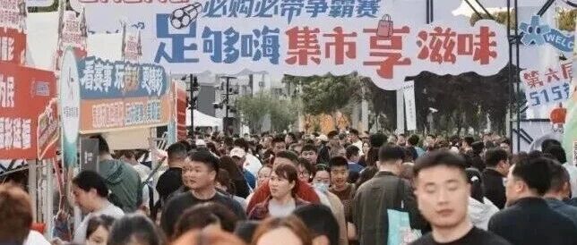 燕舞集团全程护航“苏超”联赛，点亮盐城文旅新场景