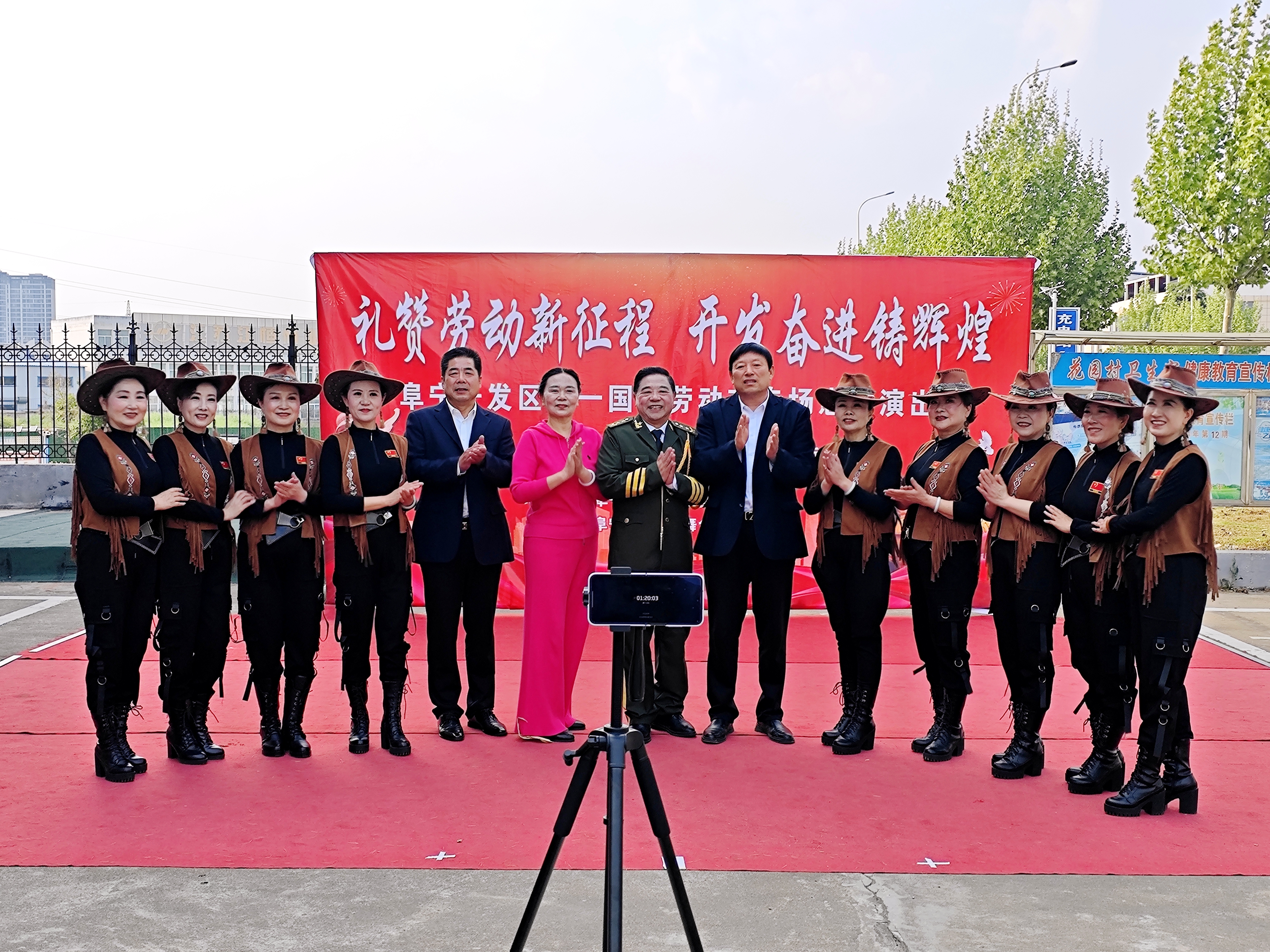 阜宁开发区举办“礼赞劳动新征程 开发奋进铸辉煌”五一劳动节惠民演出