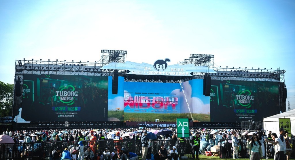 乐堡啤酒登陆南京咪豆音乐节，现场“开燥”