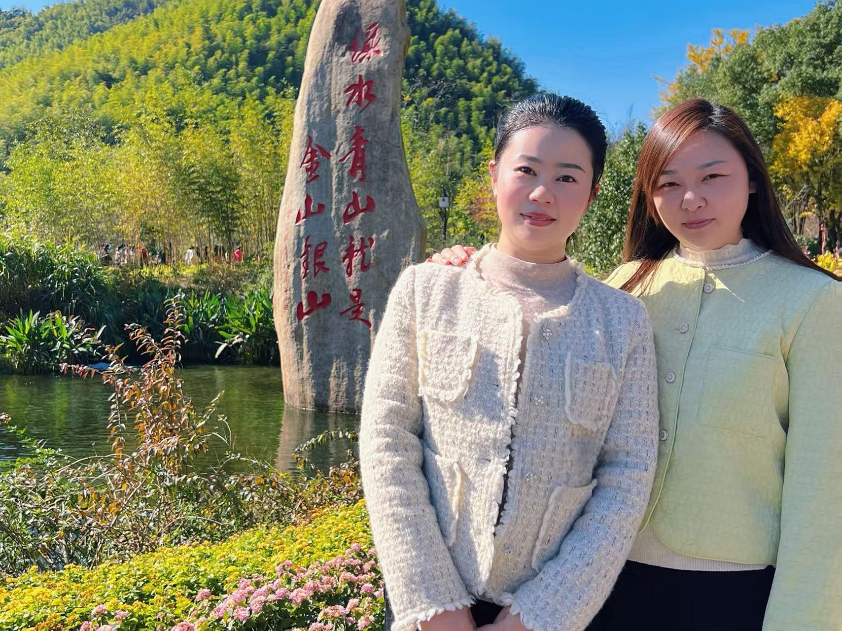 我的“山海寻梦”故事丨在余村,看见绿水青山的未来(谈丽娟)