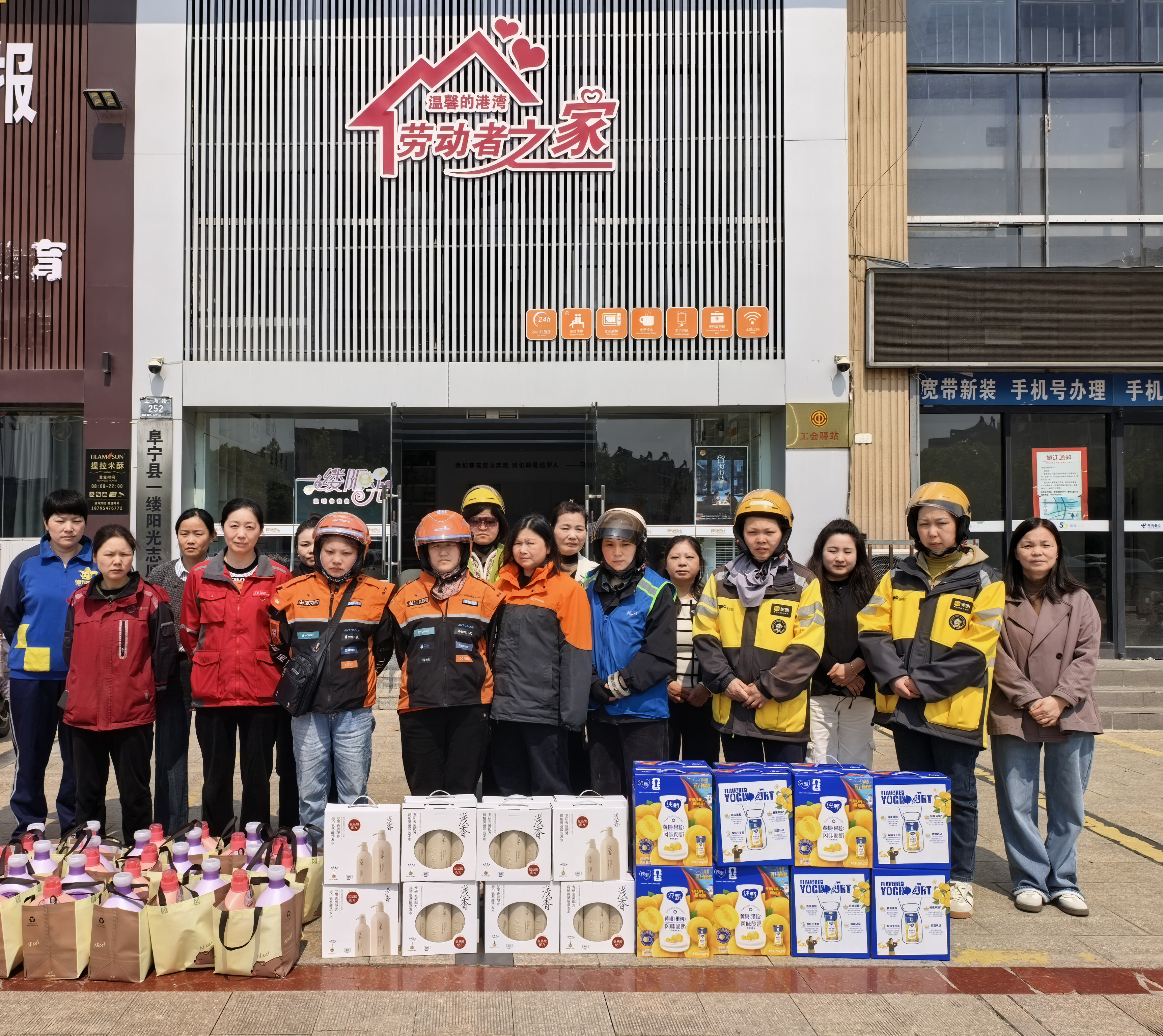 阜宁县妇联开展“情暖五一 巾帼暖‘新’”关爱慰问活动