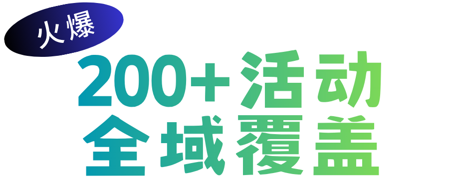黄色简约宣传微信公众号封面 (4).png