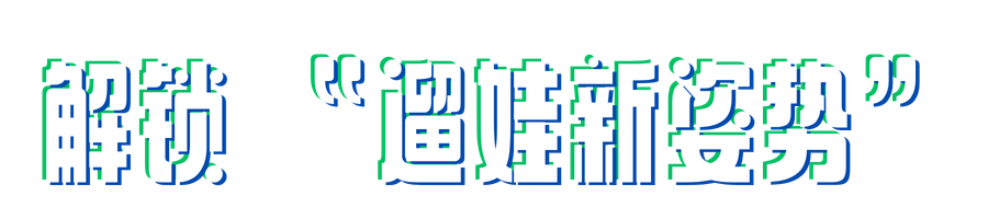 黄色简约宣传微信公众号封面 副本 (6).png