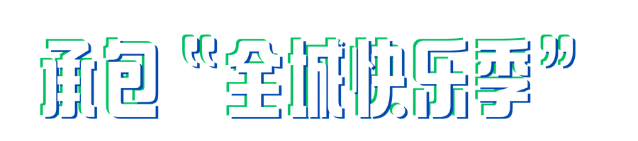 黄色简约宣传微信公众号封面 副本 (3).png