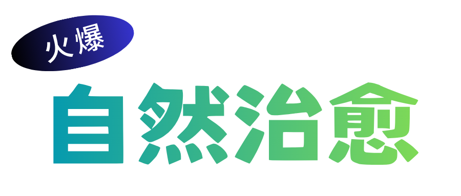 黄色简约宣传微信公众号封面 (5).png