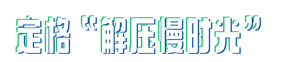 黄色简约宣传微信公众号封面 副本 (5).png