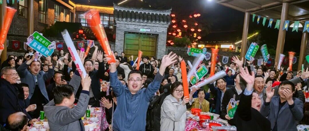 哈哈哈哈哈！盐城“过年”了！