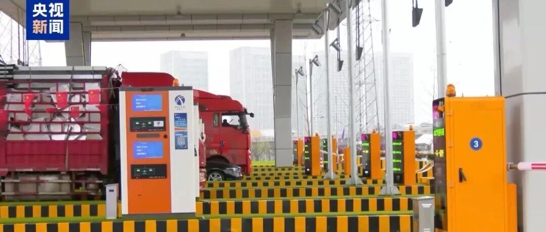 不开窗、不停车、无需ETC！江苏高速大调整