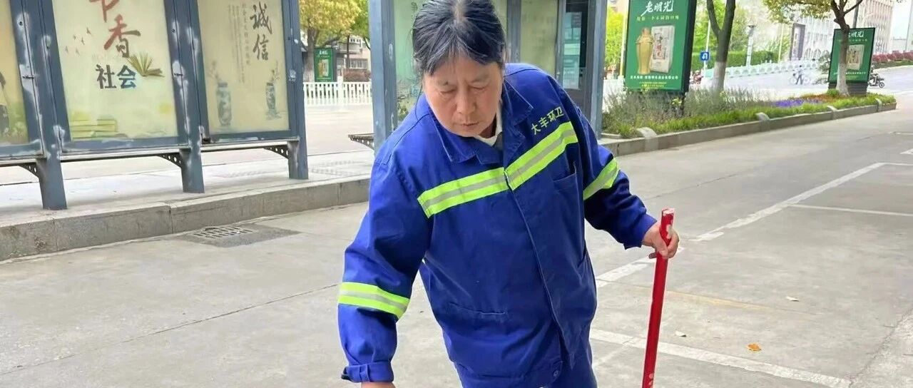 “五一”我在岗｜用脚步丈量街巷 用汗水清扫尘埃