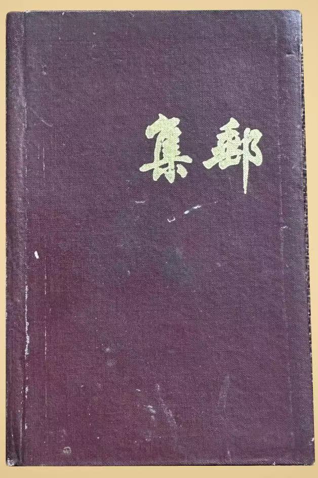 我的“山海寻梦”故事丨方寸藏山海 邮页见初心(陈长柏)
