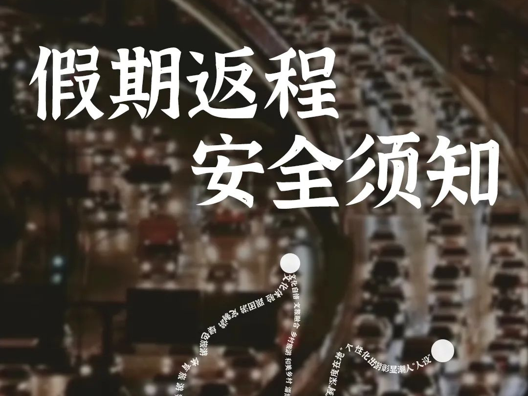 此刻，又堵成鸳鸯锅了！