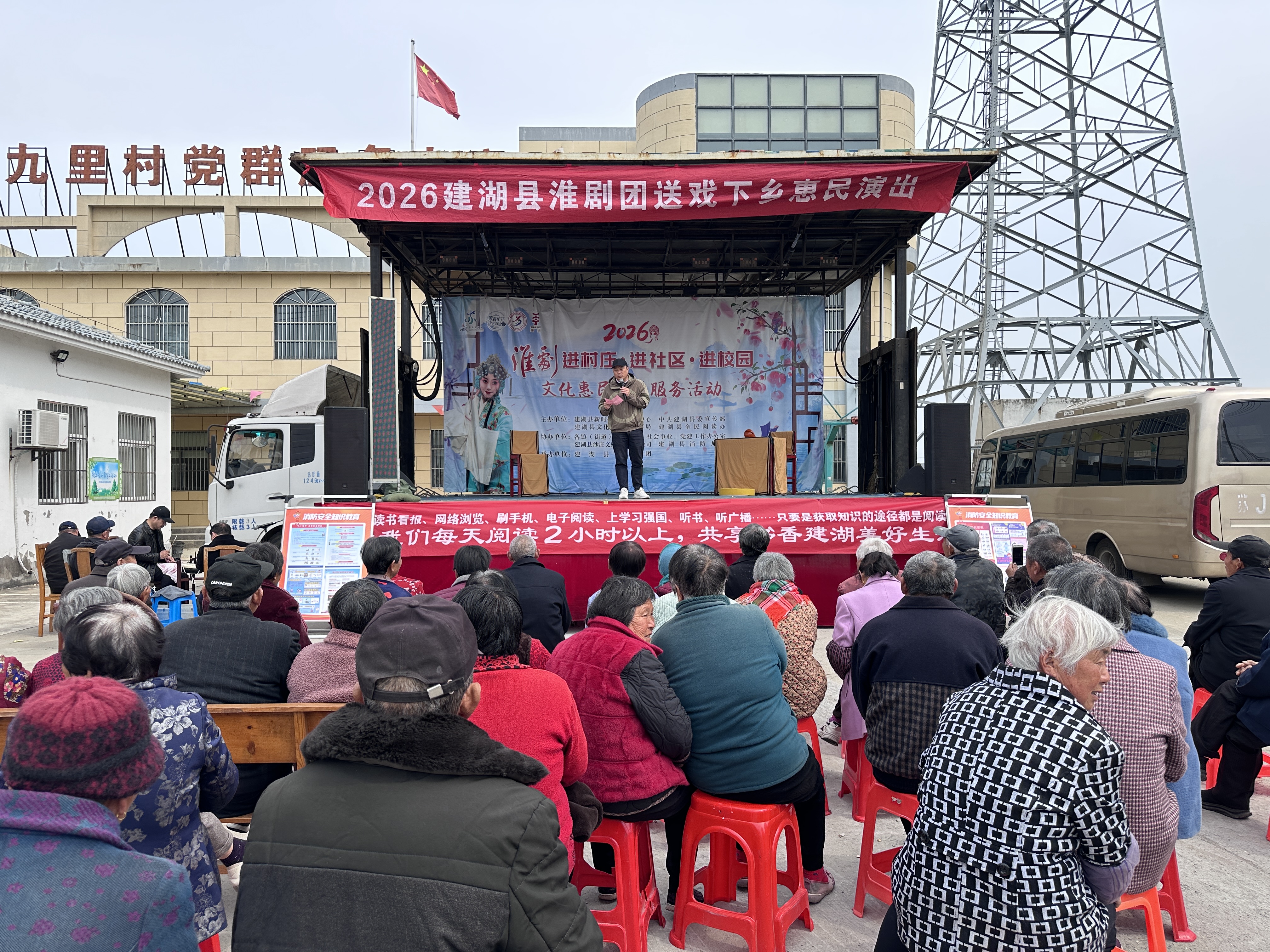恒济镇：“戏剧大餐”飨民众