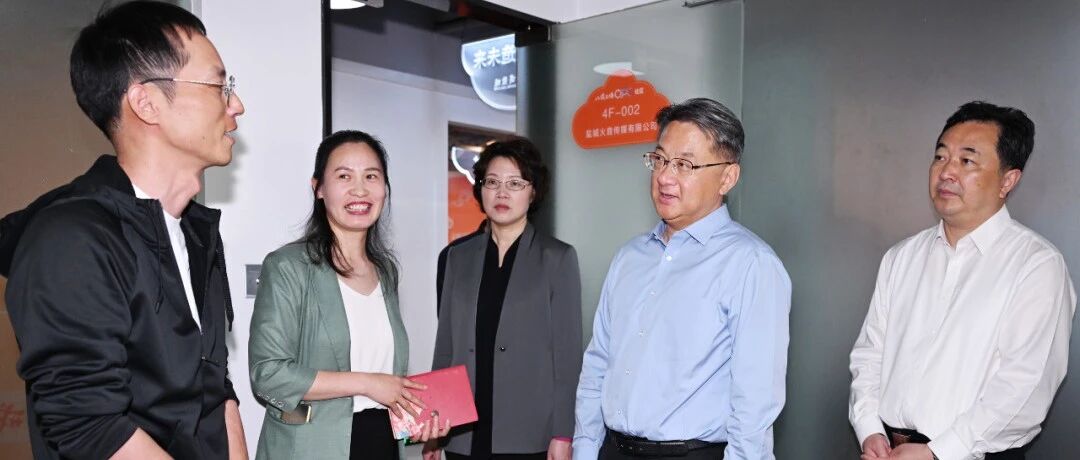 周斌调研重大项目和OPC社区建设情况