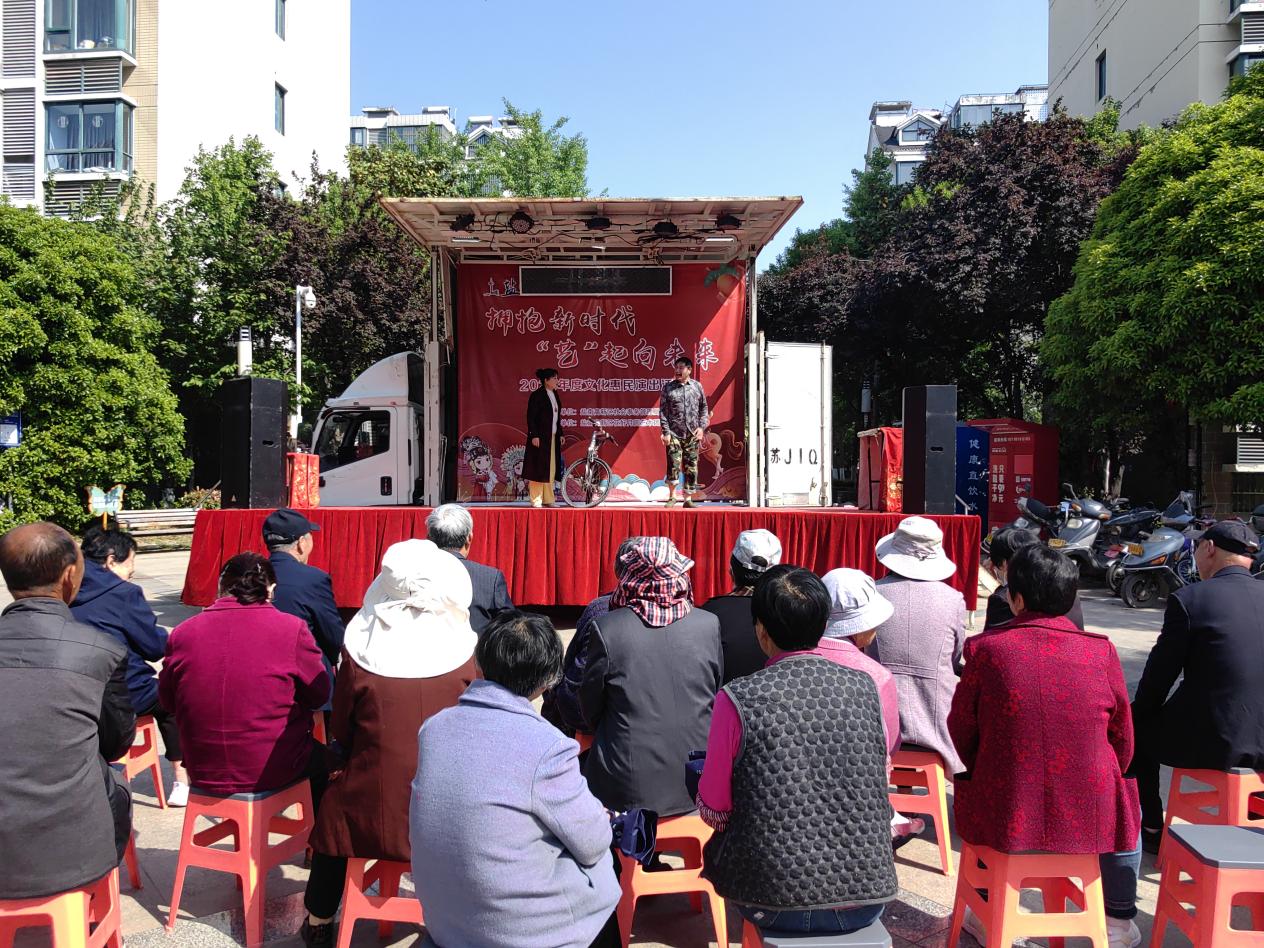 黄海街道鹿鸣社区送戏进小区 文化惠民暖人心