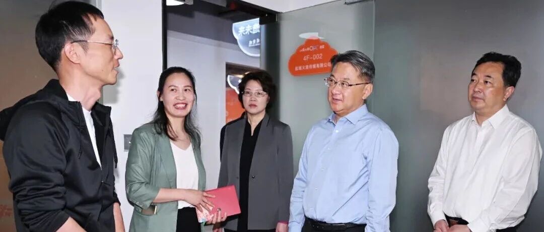 周斌调研重大项目和OPC社区建设情况