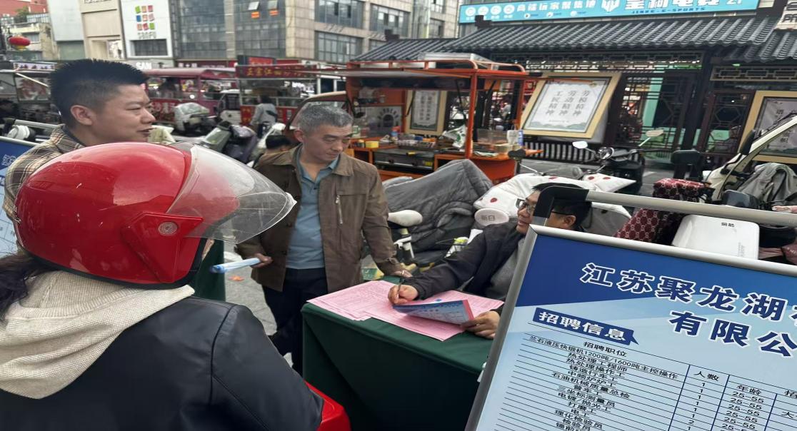 近湖街道：五一“夜招聘”点亮假日县城