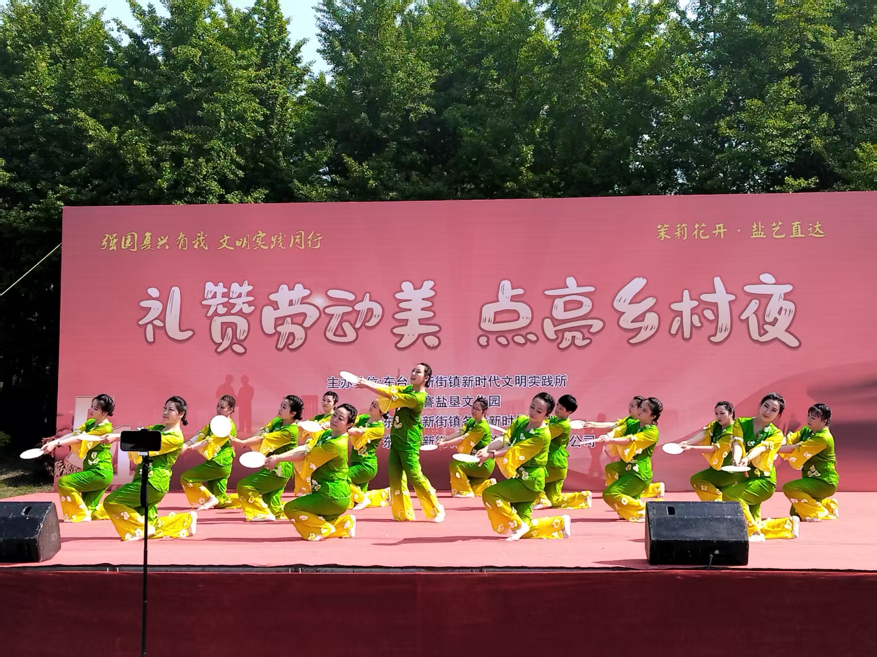 东台市新街镇：礼赞劳动美 欢乐度“五一”
