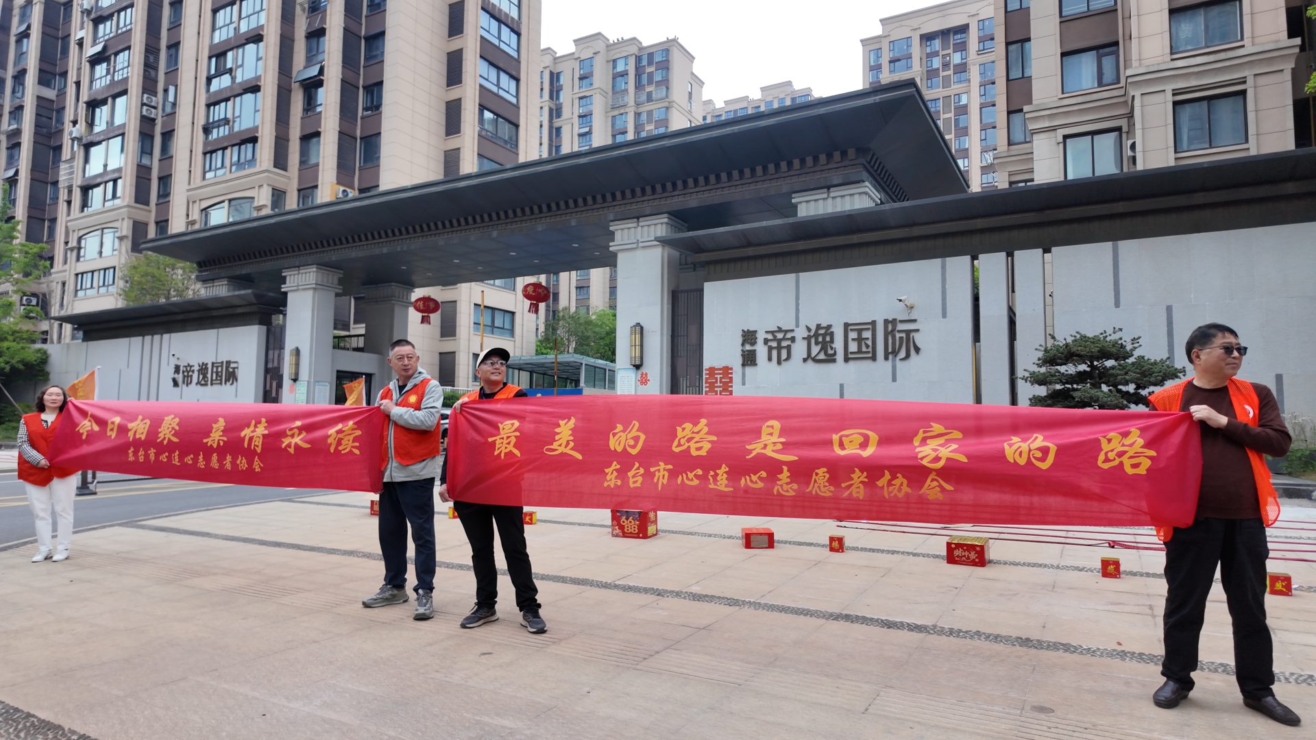 跨越半世纪寻亲路 五一佳节圆梦东台