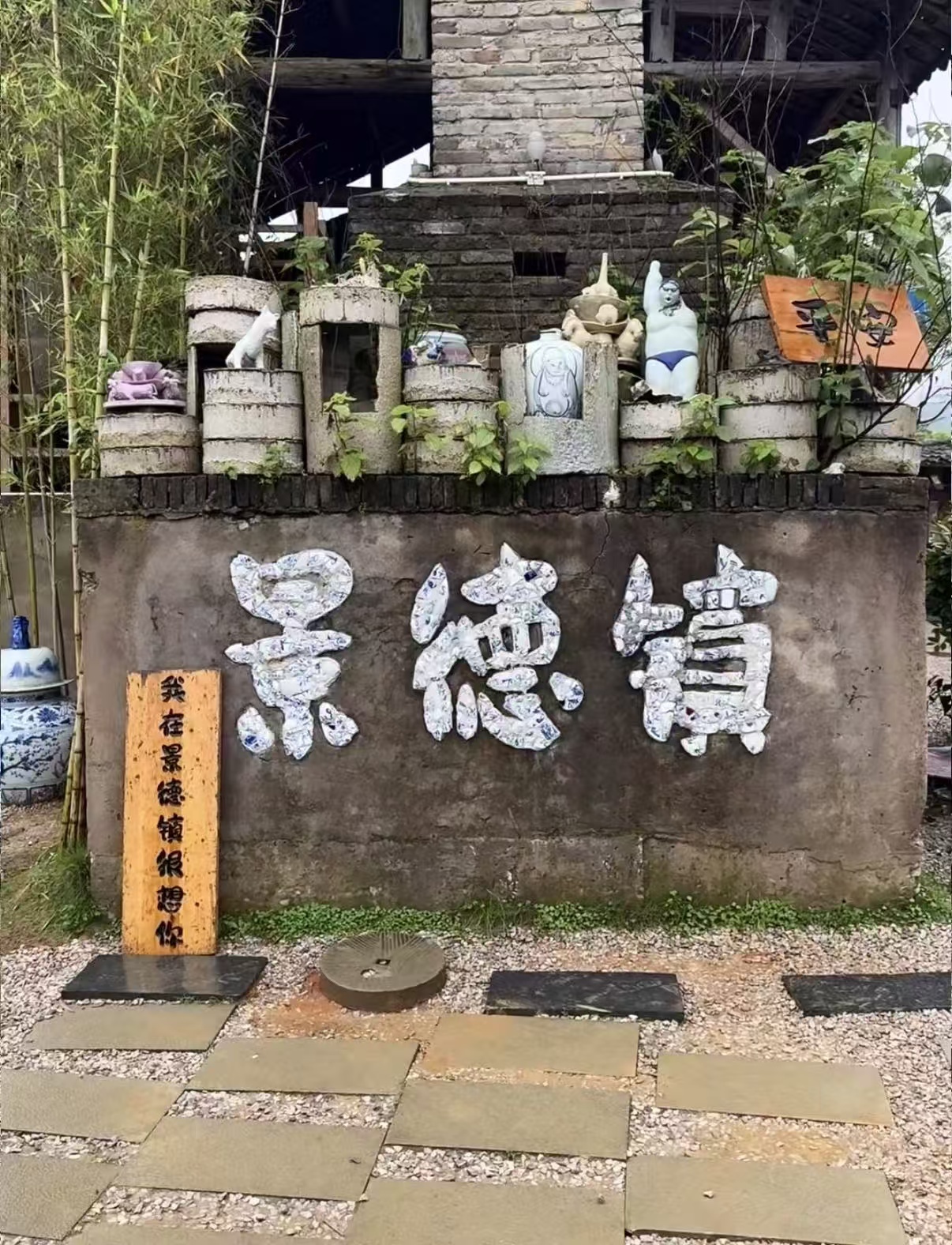 我的“山海寻梦”故事丨千年窑火中的寻梦之旅(王利)