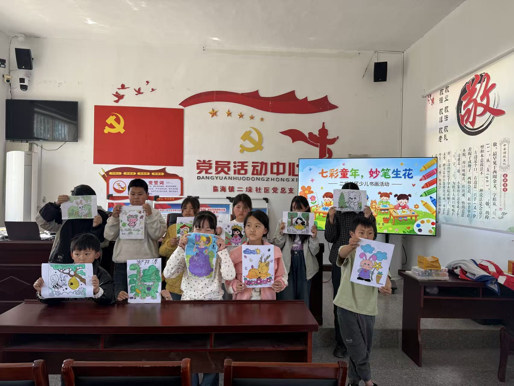 临海镇二垛社区开展青少年主题实践活动