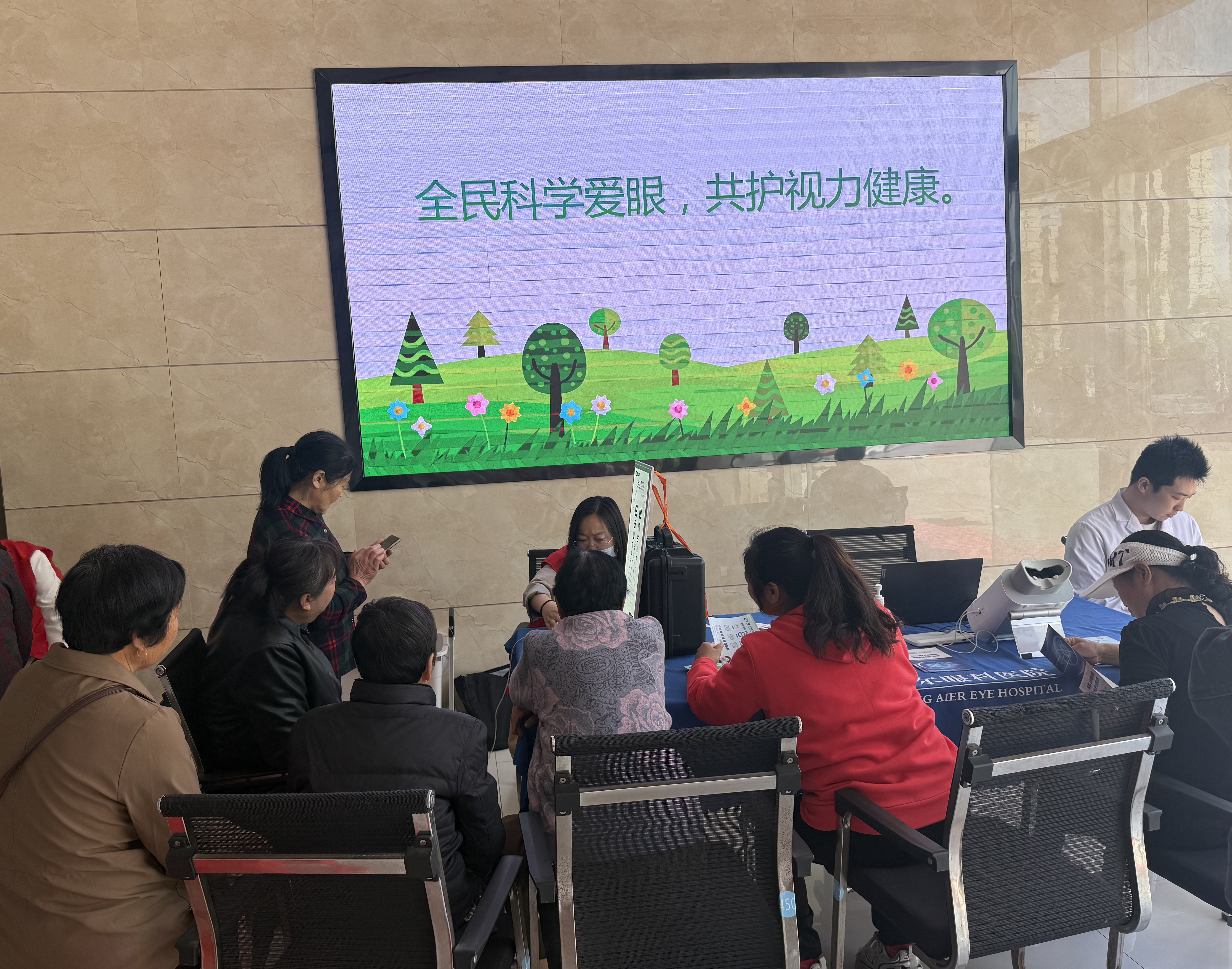 新洋街道袁河村：眼科义诊守护村民“睛”彩视界