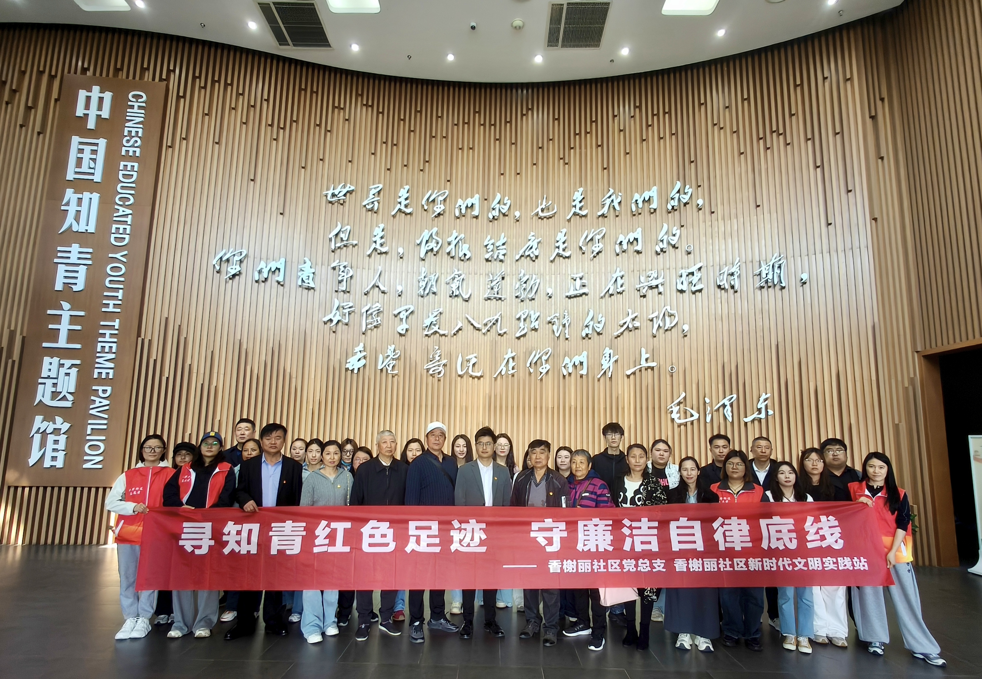丰华街道香榭丽社区：知青精神赋能基层治理提质效
