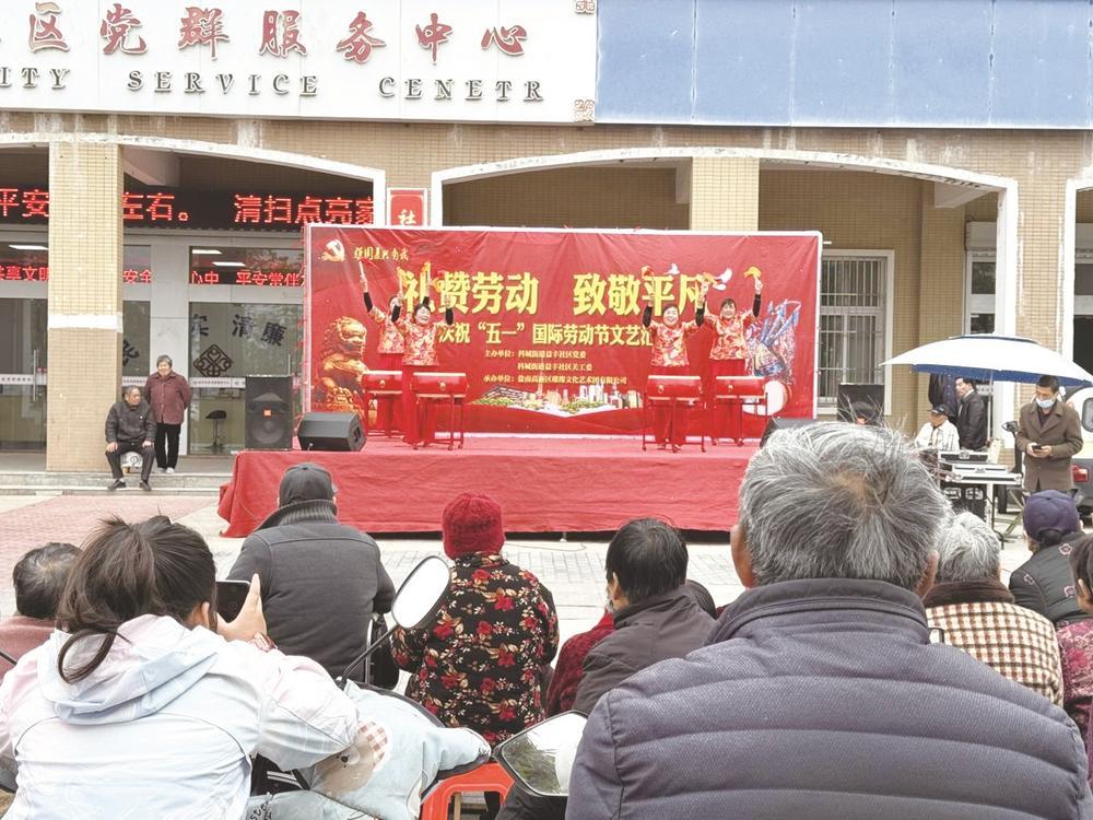 江苏盐南高新区:礼赞平凡劳动者 文艺汇演暖人心