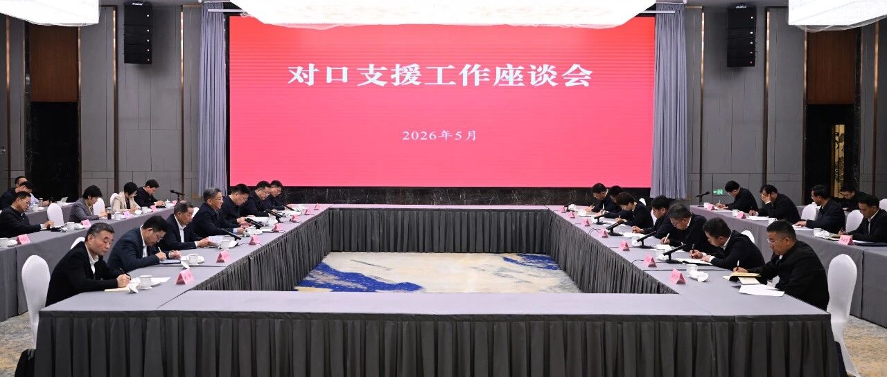 青海省海南州党政代表团来盐考察
