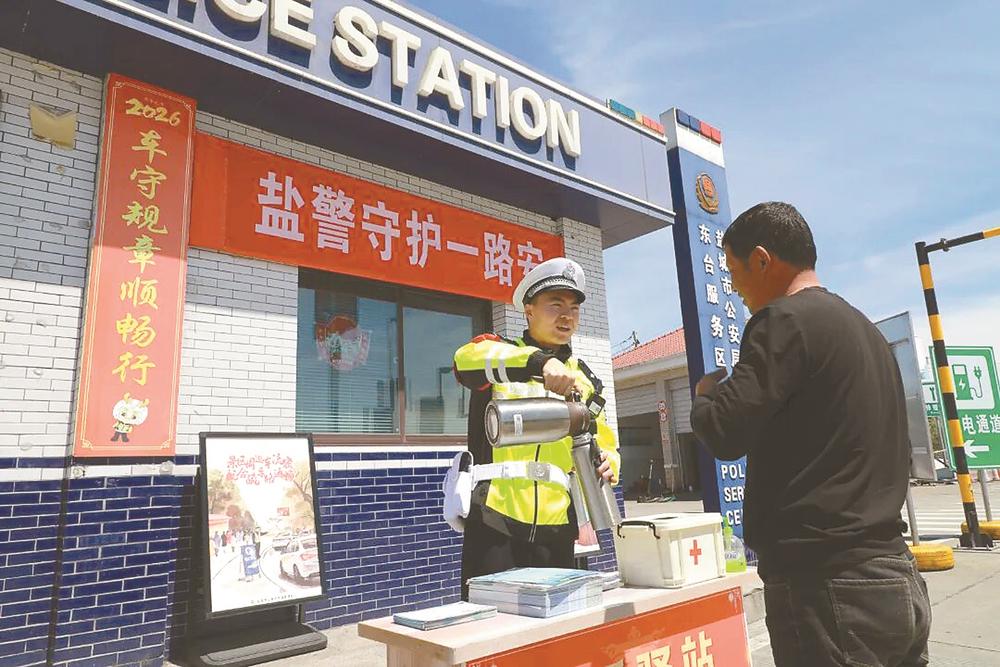 盐城市公安局交通管理支队高速公路一大队  传承红色基因 打造忠诚警营