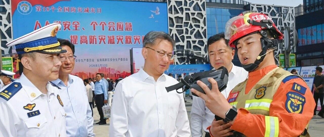 我市开展“5·12”全国防灾减灾日宣传教育活动