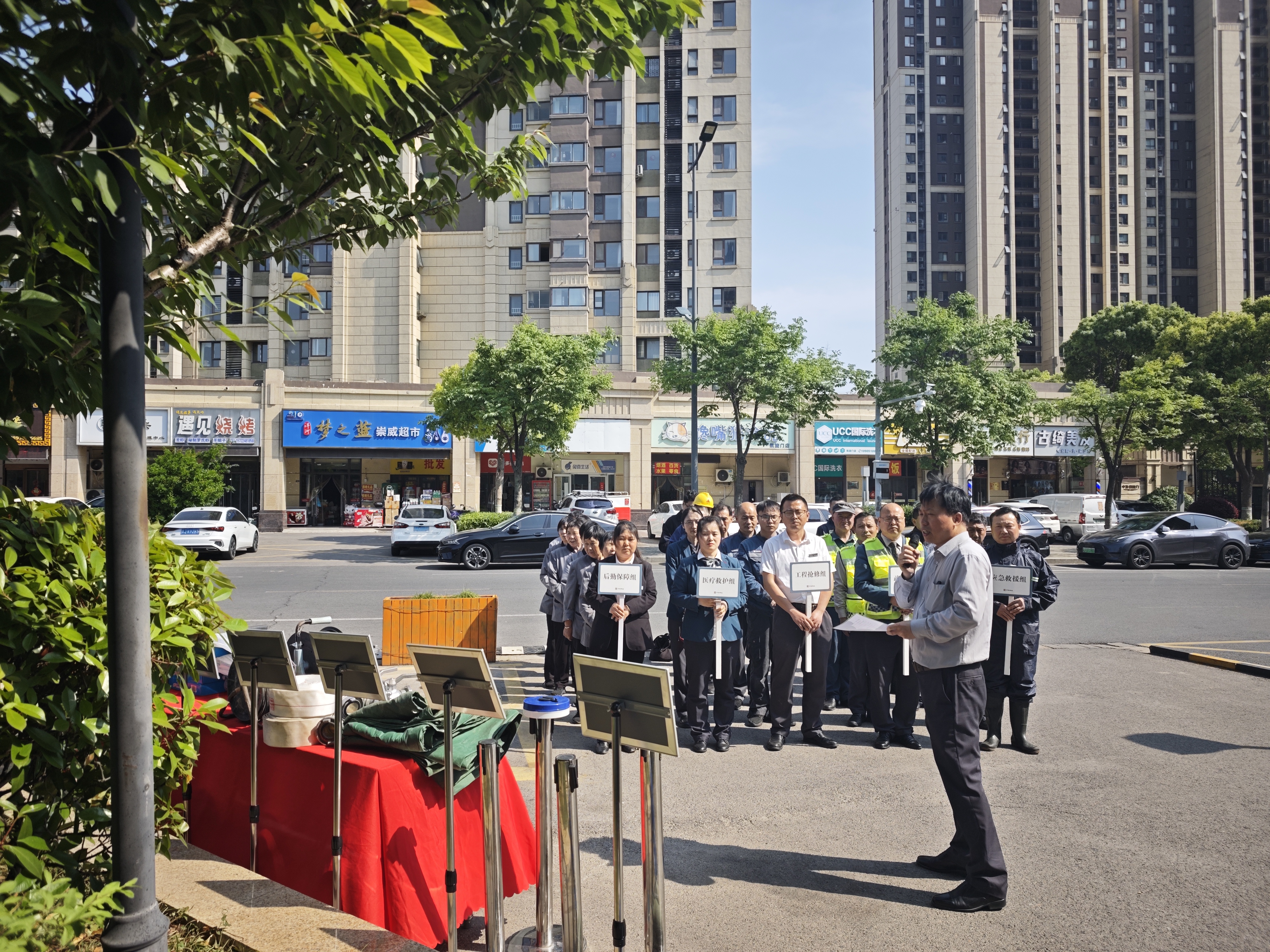 盐南高新区新河街道组织开展住宅小区防汛应急演练培训
