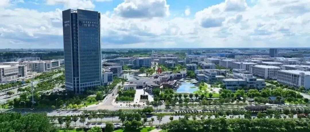 盐都：科技创新赋能 新质生产力澎湃奔涌