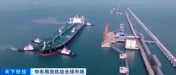 价格暴涨！中东战火，引爆又一重要原料